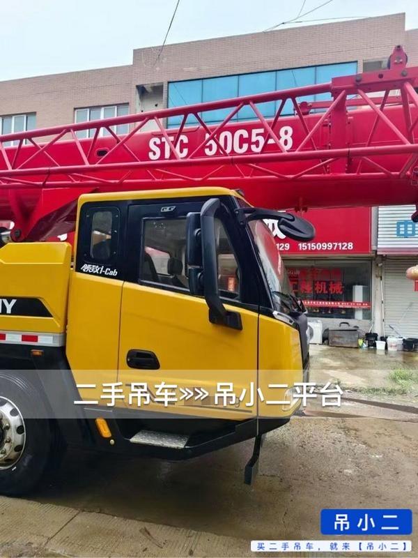 51机械